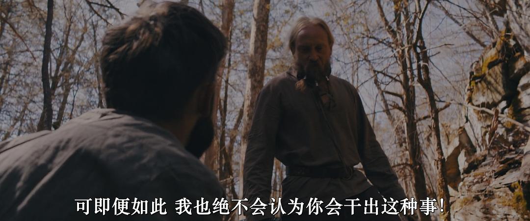 The Vord 剧照8