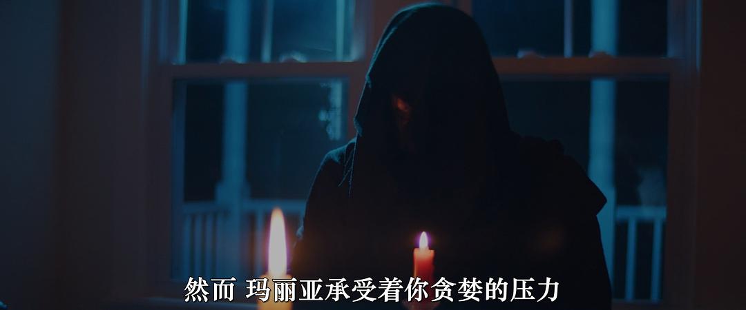 The Vord 剧照9