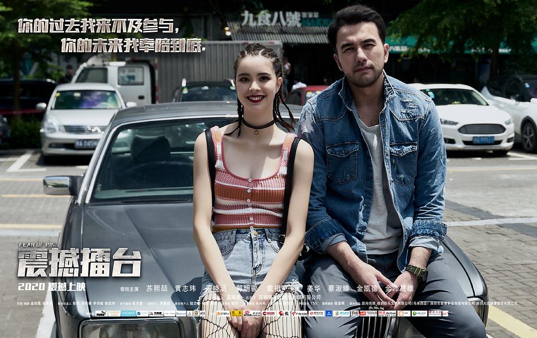 震撼擂台 剧照6