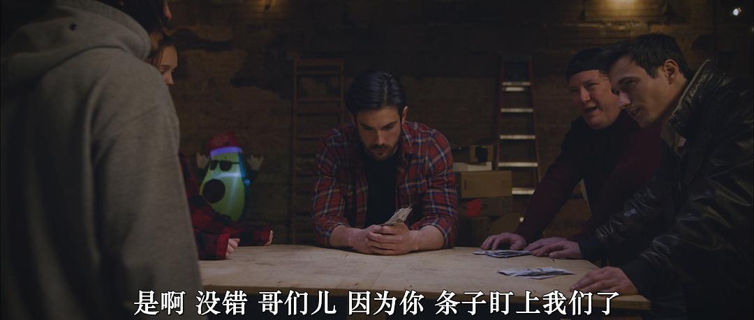 Porch Pirates 剧照2