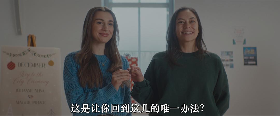 圣诞续前缘 剧照6