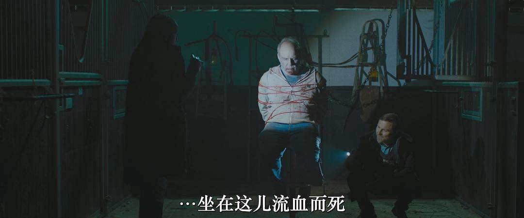 原谅我父亲 剧照9