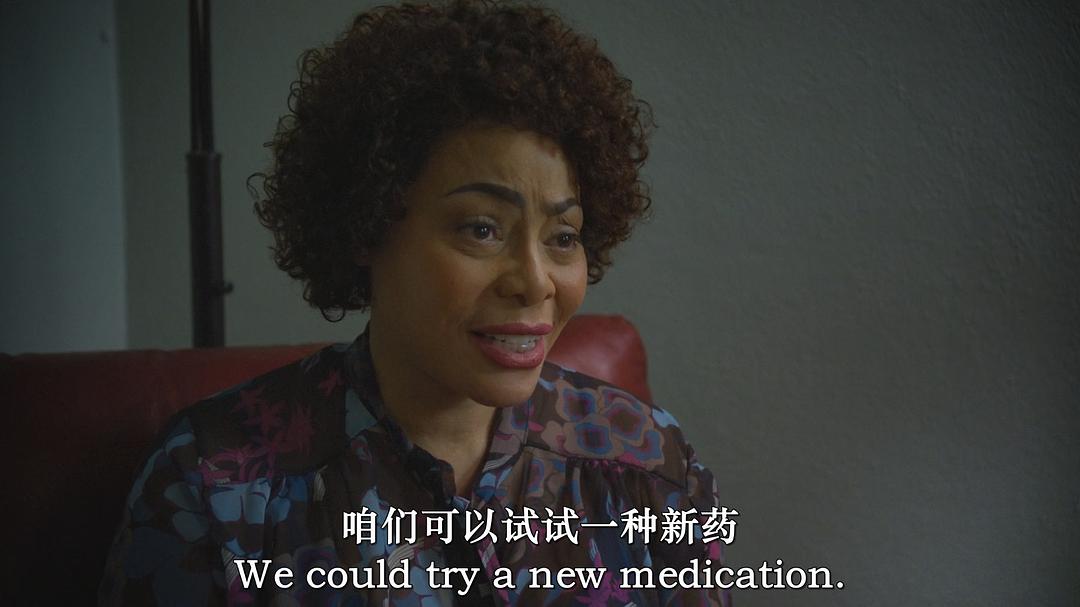 She Wants My Baby 剧照1