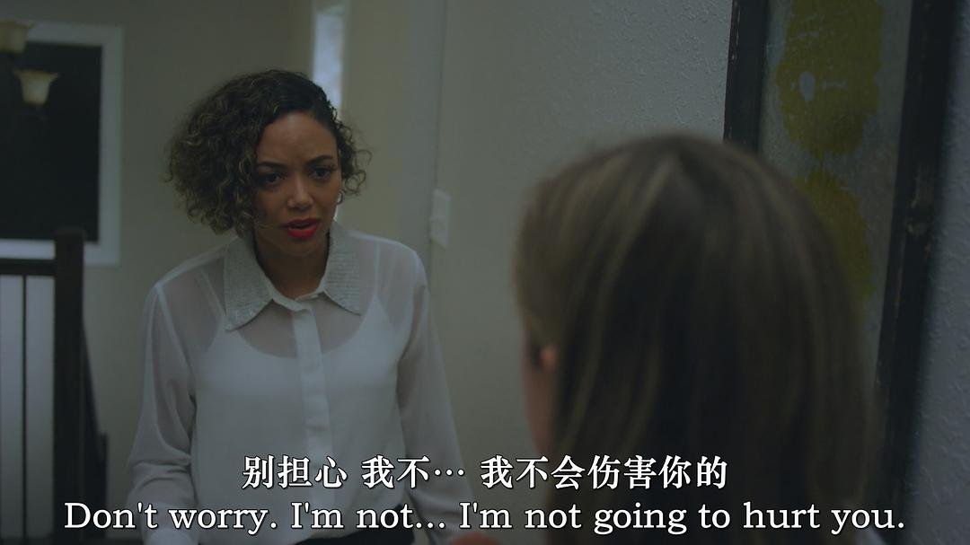 She Wants My Baby 剧照2