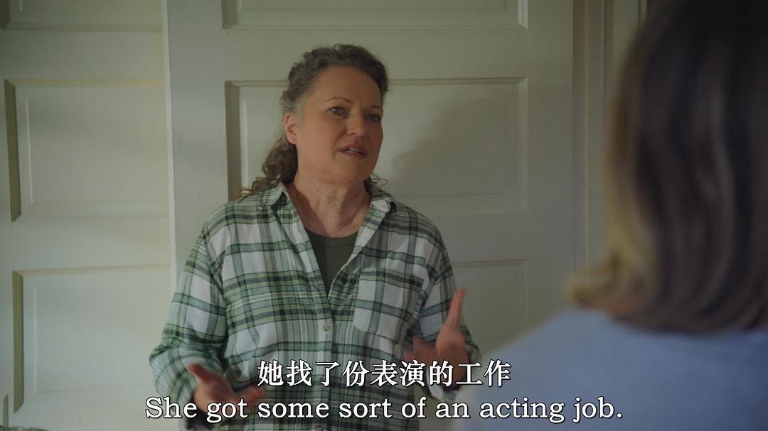 She Wants My Baby 剧照3