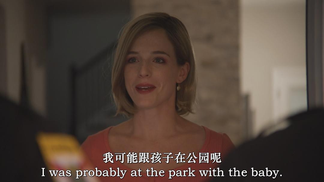 She Wants My Baby 剧照4