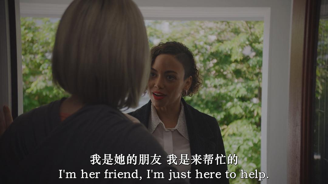 She Wants My Baby 剧照6