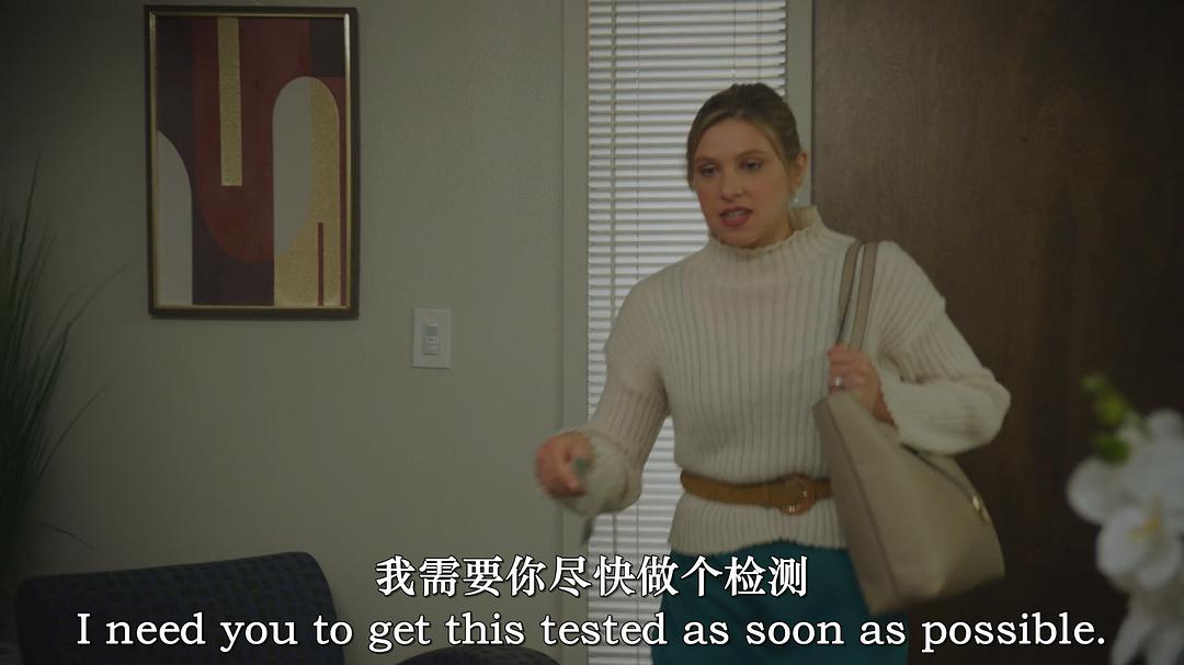 She Wants My Baby 剧照9