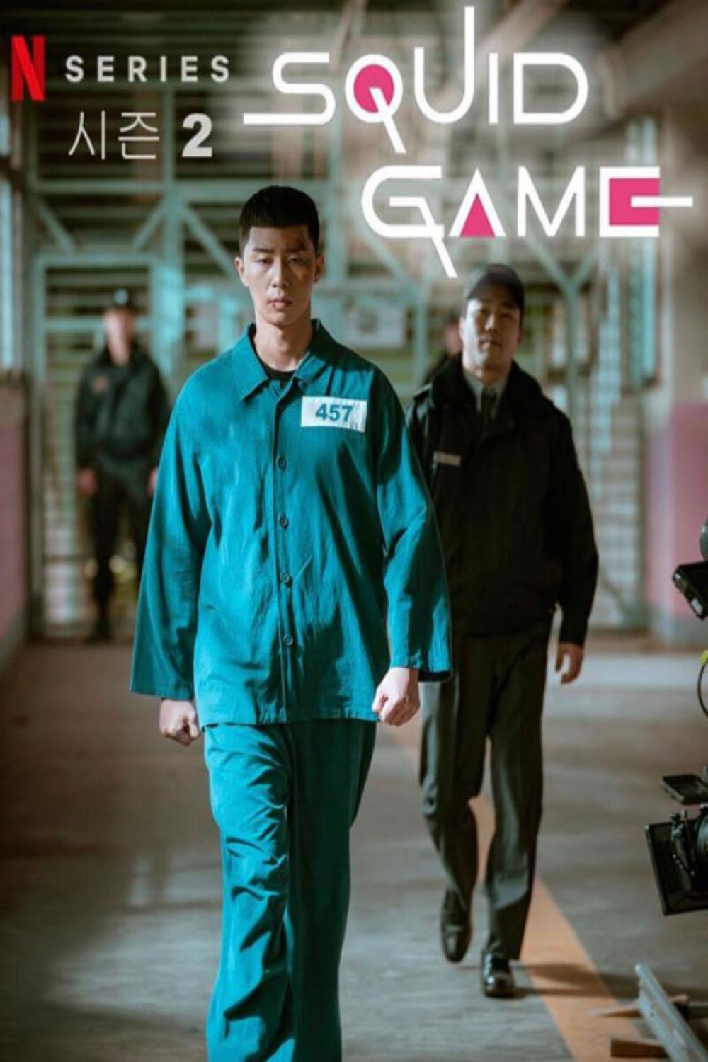 鱿鱼游戏 第二季 剧照6