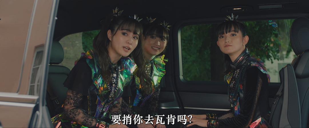 重金属囧途2 剧照10