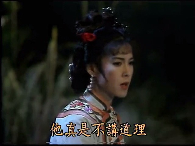 刺马 剧照5