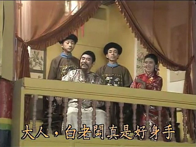 刺马 剧照7