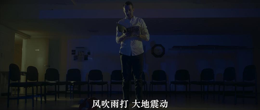 邪教招魂 剧照1