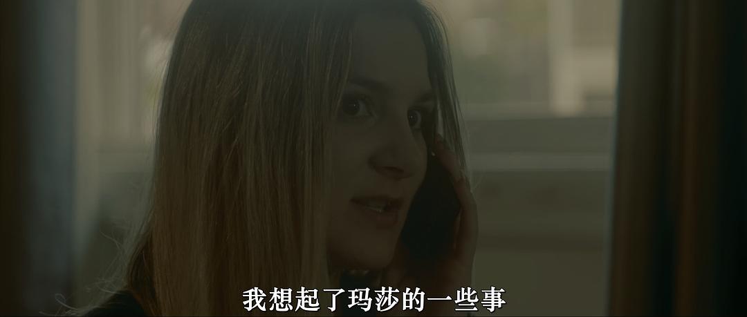 邪教招魂 剧照3