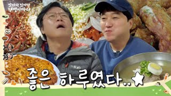 跟着大明寻味 剧照5