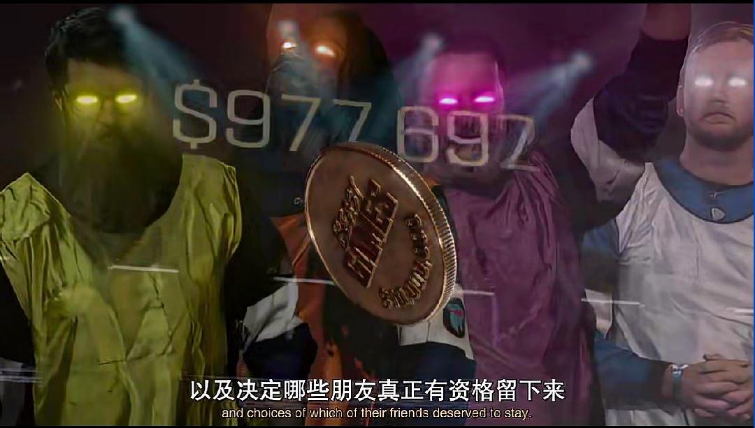 野兽游戏 剧照7