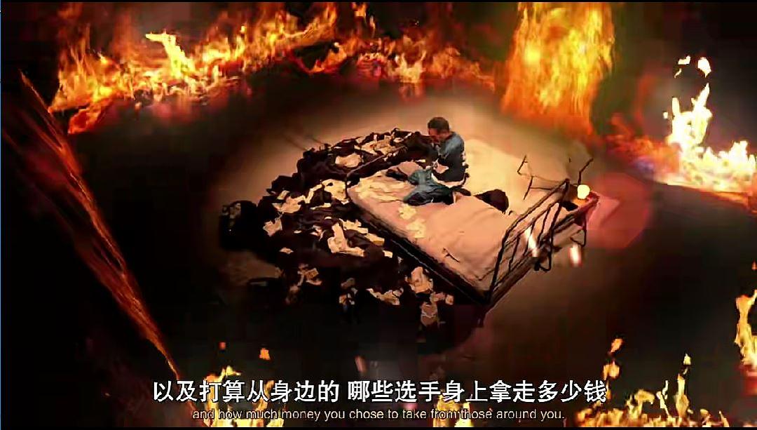 野兽游戏 剧照8