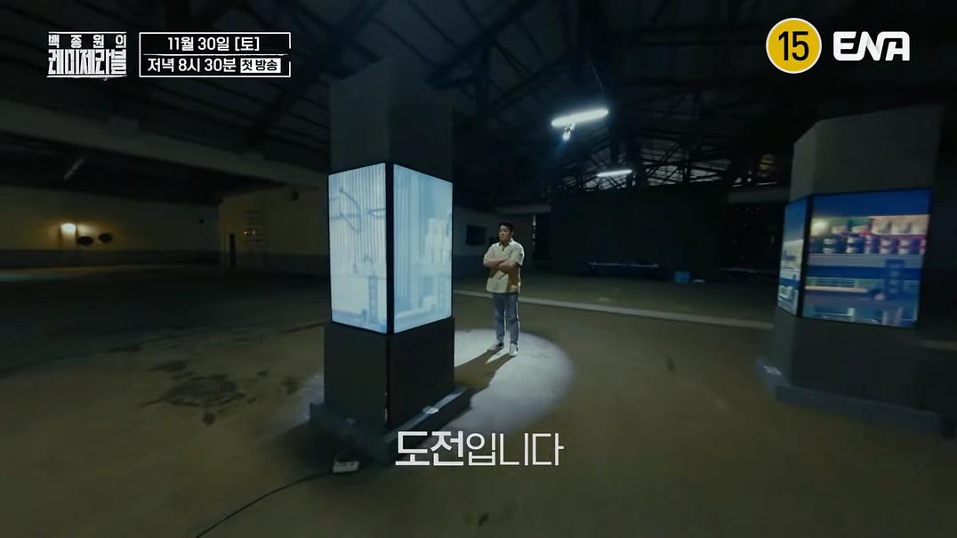白种元的悲惨世界 剧照2