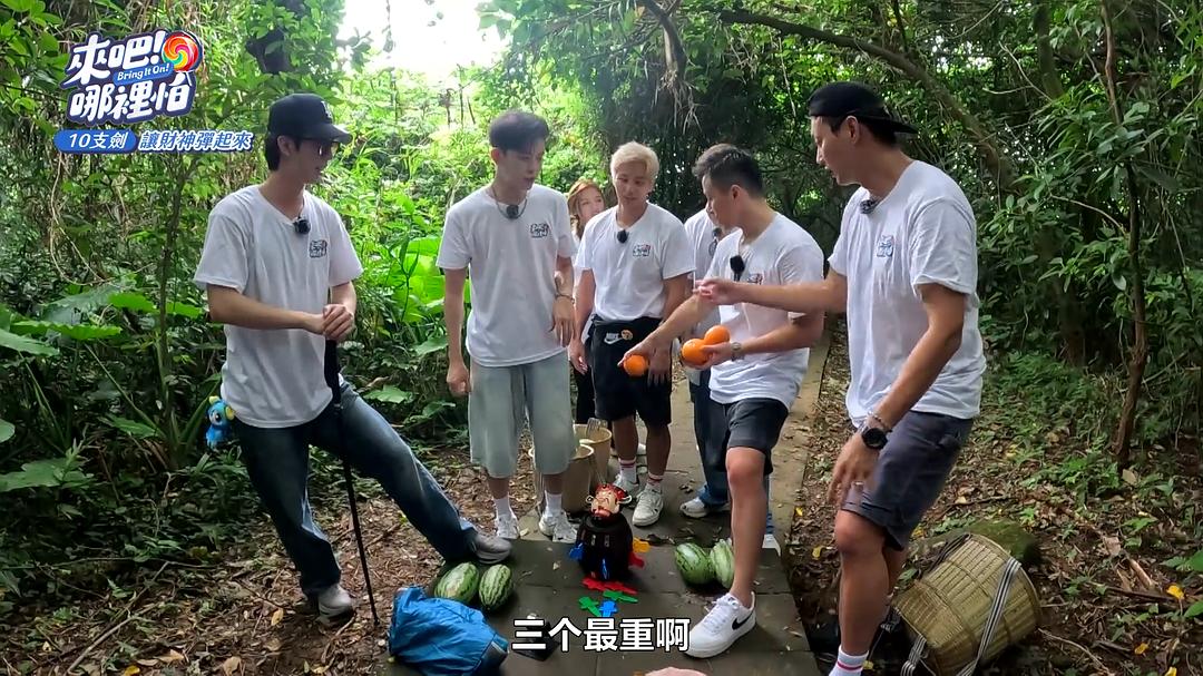 来吧!哪里怕 剧照1