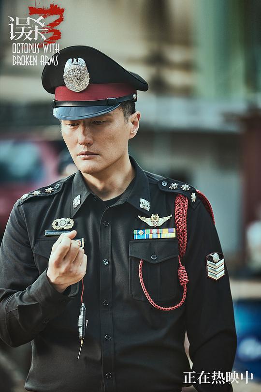 误杀3 剧照8