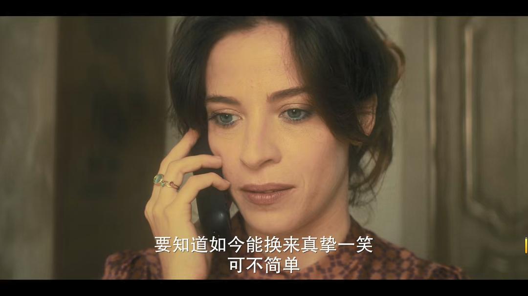 偷心上流 剧照2