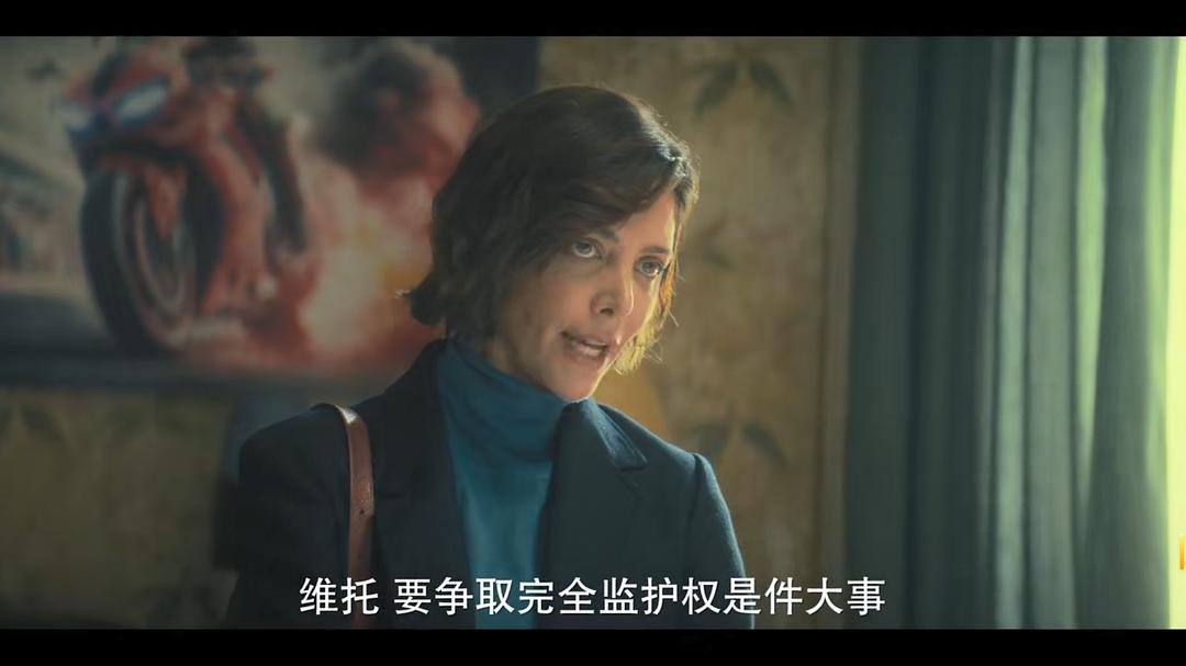 偷心上流 剧照6