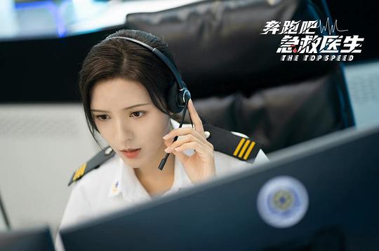 奔跑吧,急救医生 剧照5