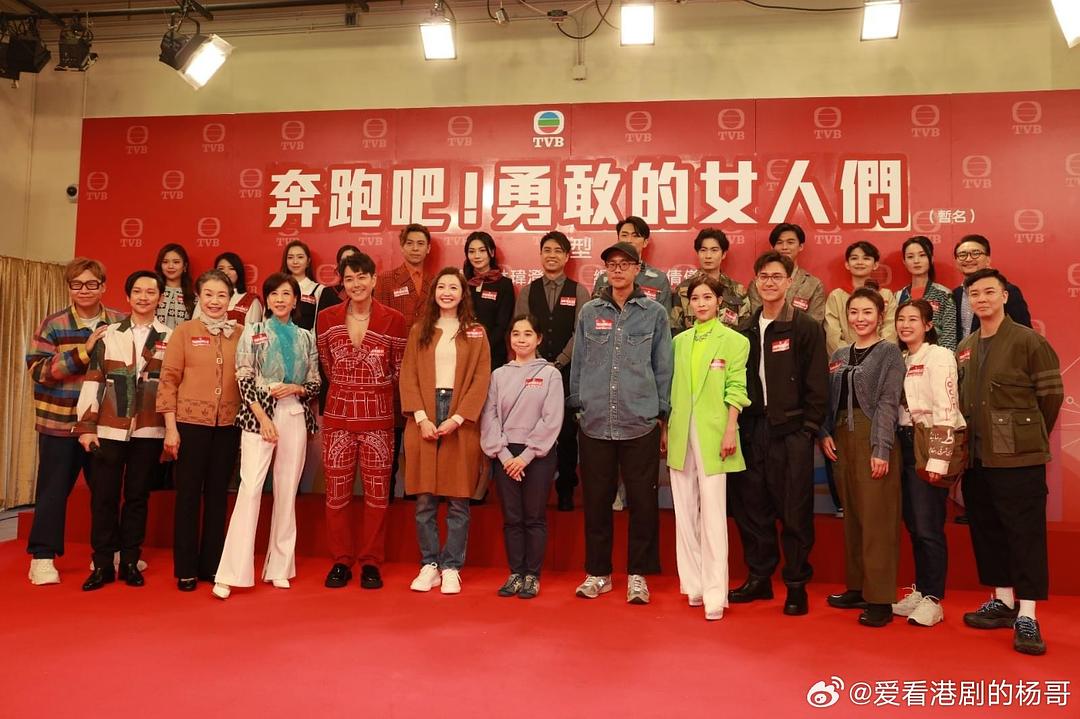 奔跑吧!勇敢的女人们 剧照1
