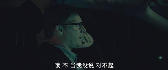 听好了 剧照4