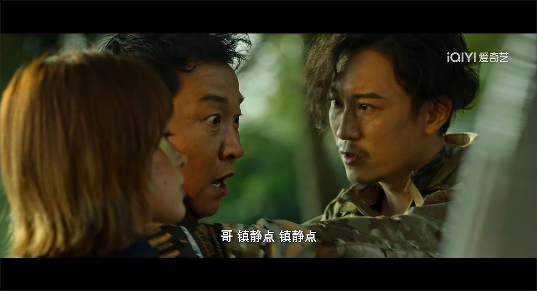 破局 剧照1