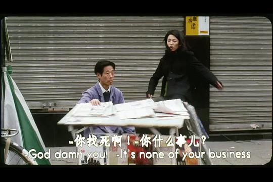 犯罪分子 剧照7