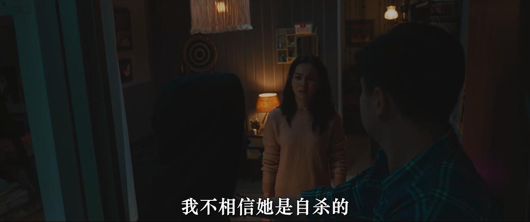 丧钟已鸣 剧照3