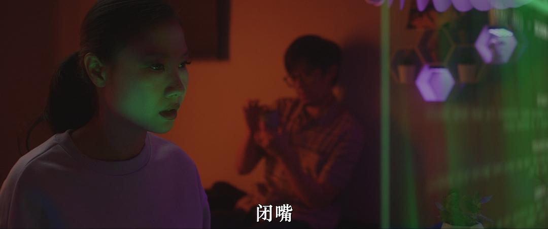 Future Date 剧照2