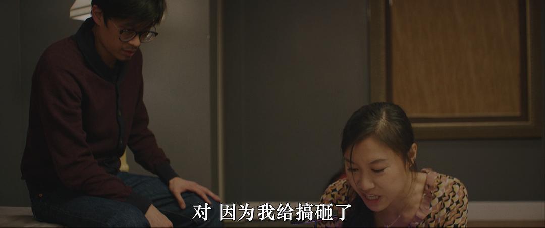 Future Date 剧照3