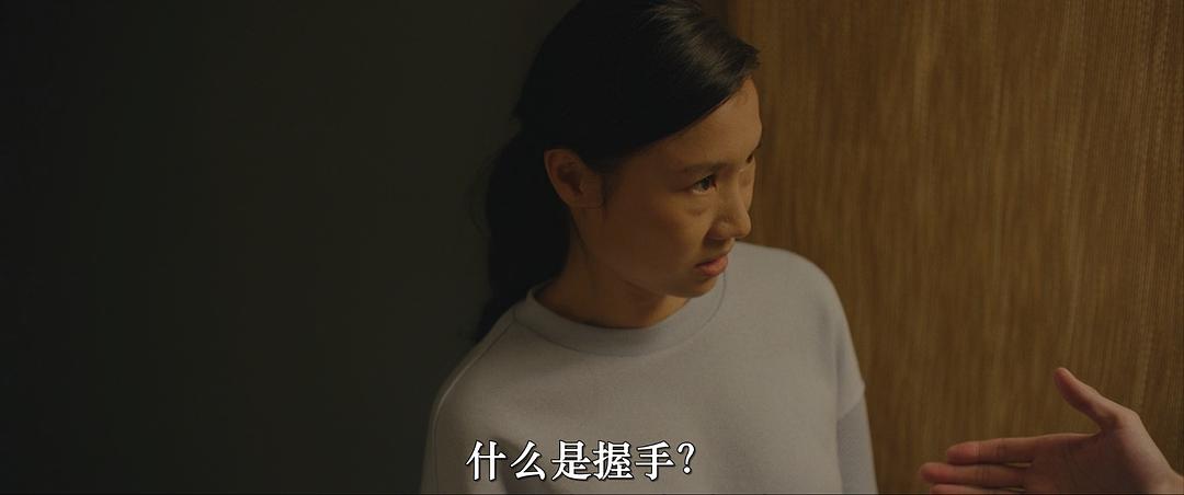 Future Date 剧照5