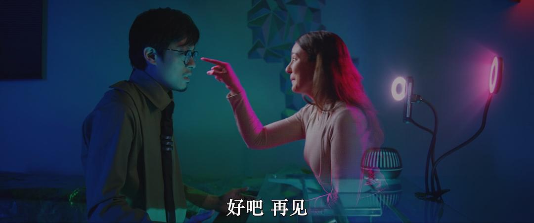 Future Date 剧照6