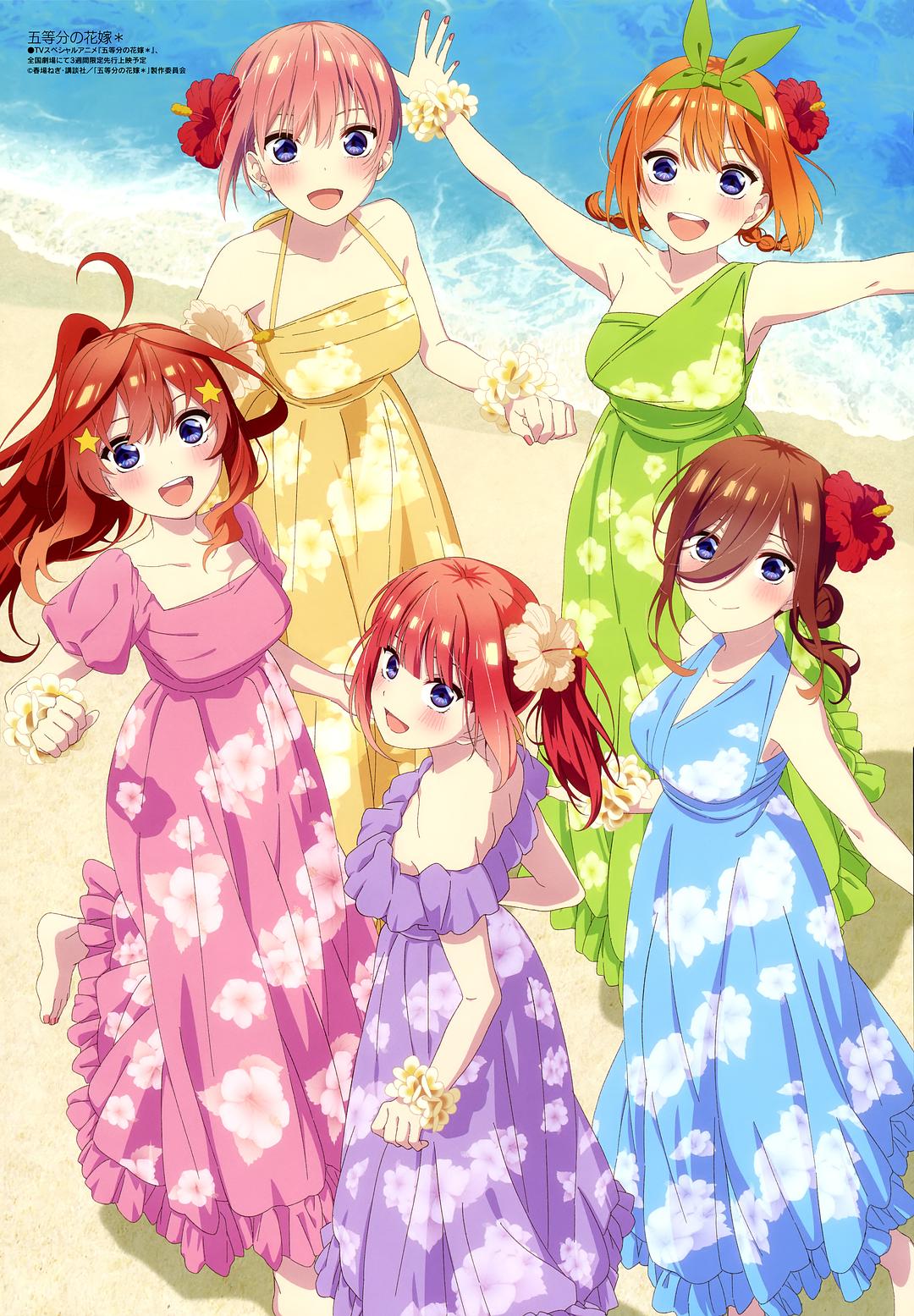五等分的新娘＊ 剧照8