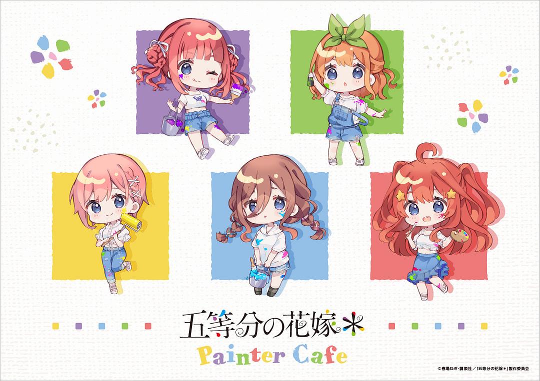 五等分的新娘＊ 剧照9
