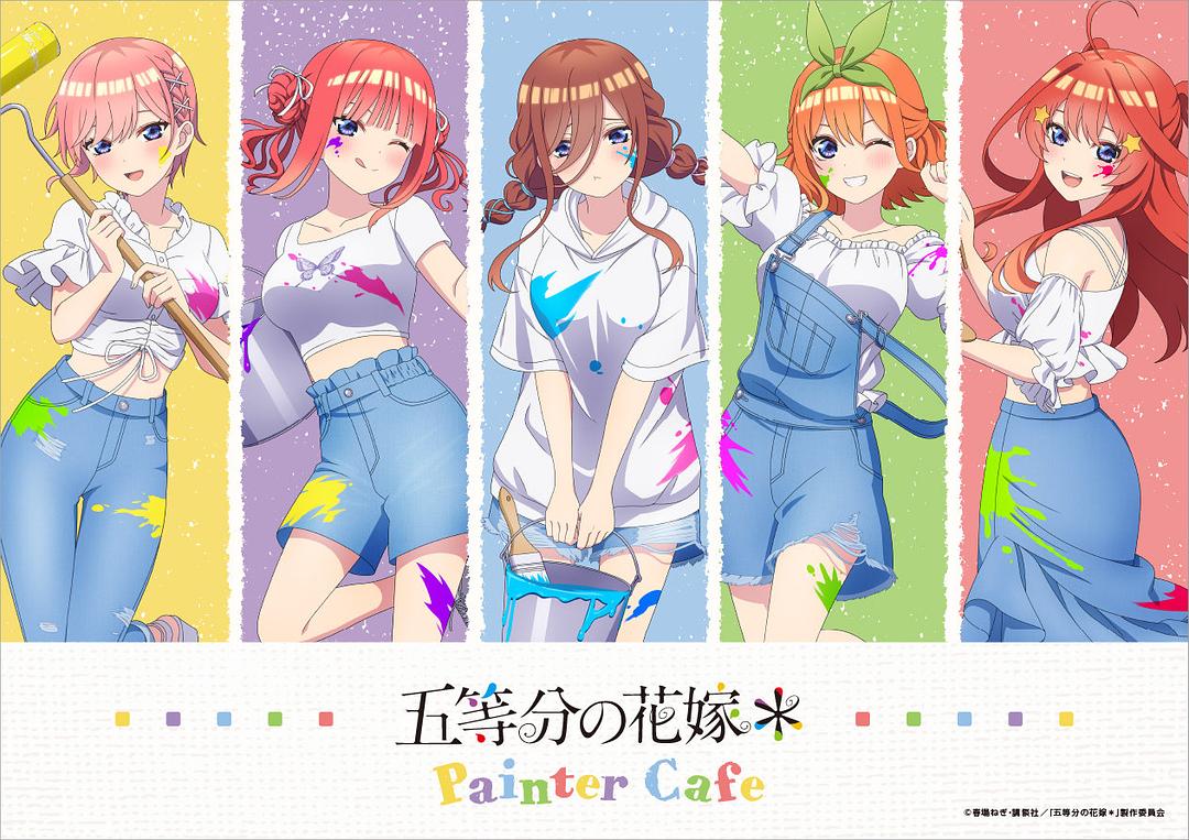 五等分的新娘＊ 剧照10
