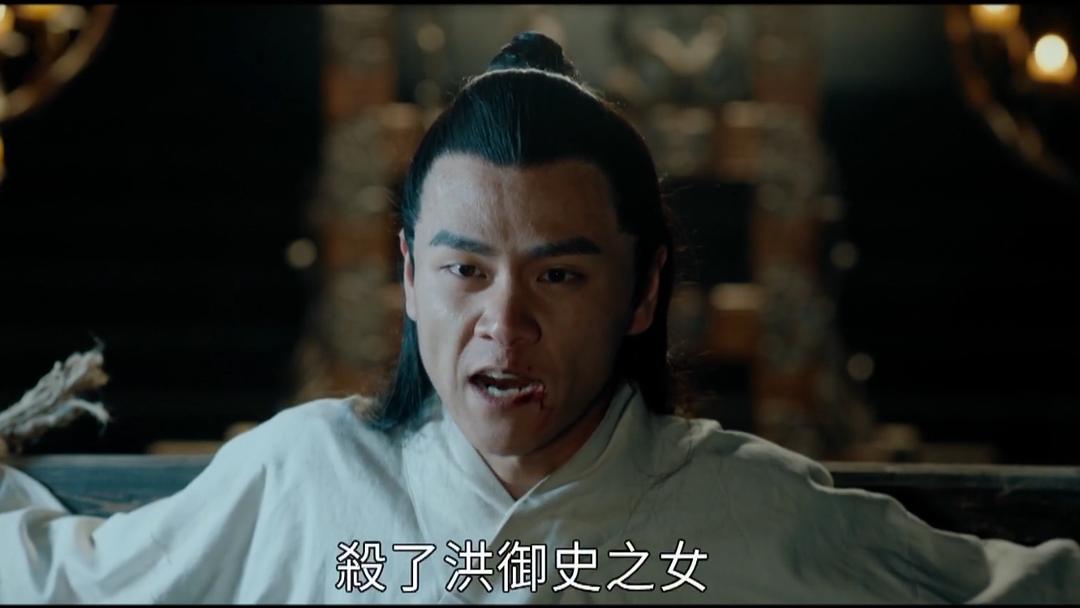 御案之谜 剧照5