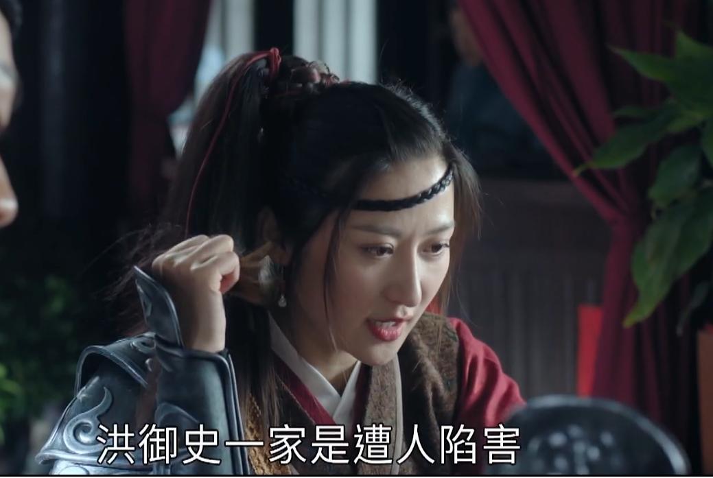 御案之谜 剧照7