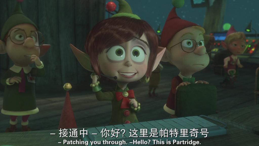 精灵兰尼和韦恩的圣诞前夜:圣诞老人秘密行动 剧照5