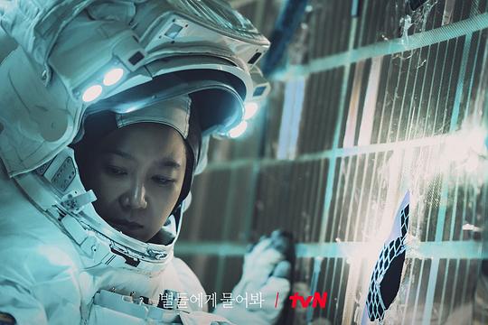 问问星星吧 剧照10