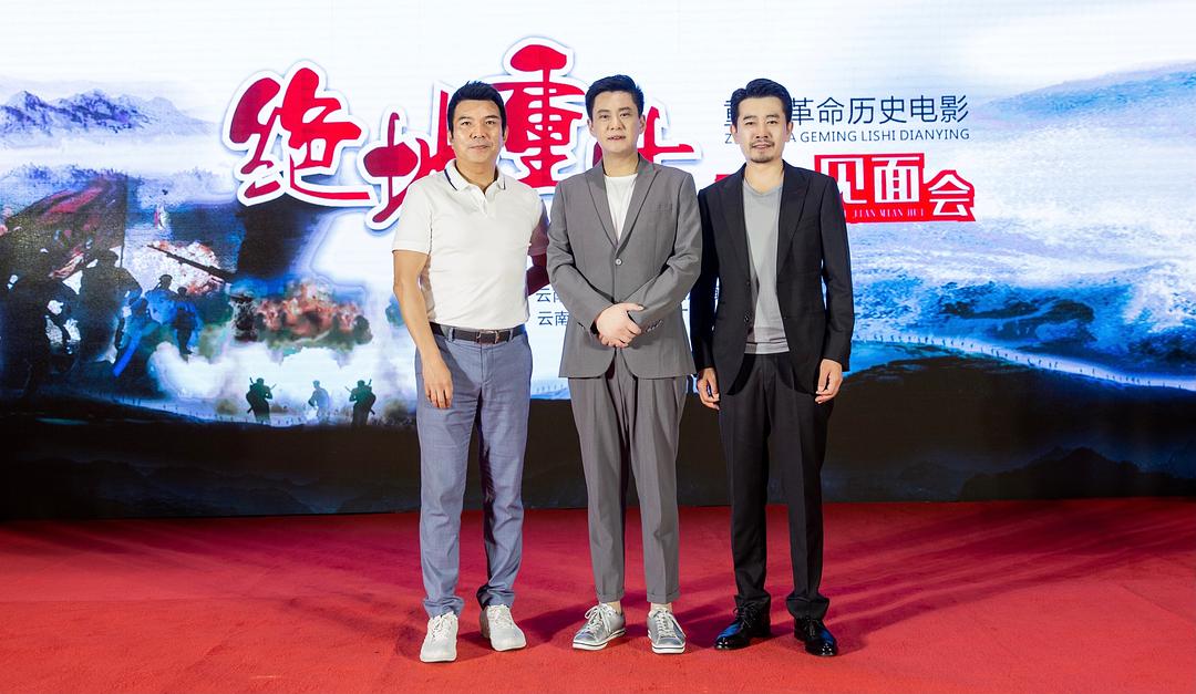 绝地重生 剧照5