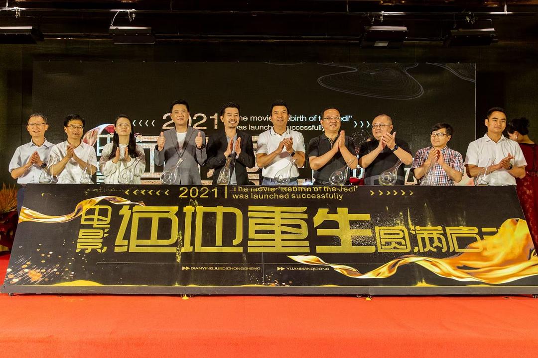 绝地重生 剧照6