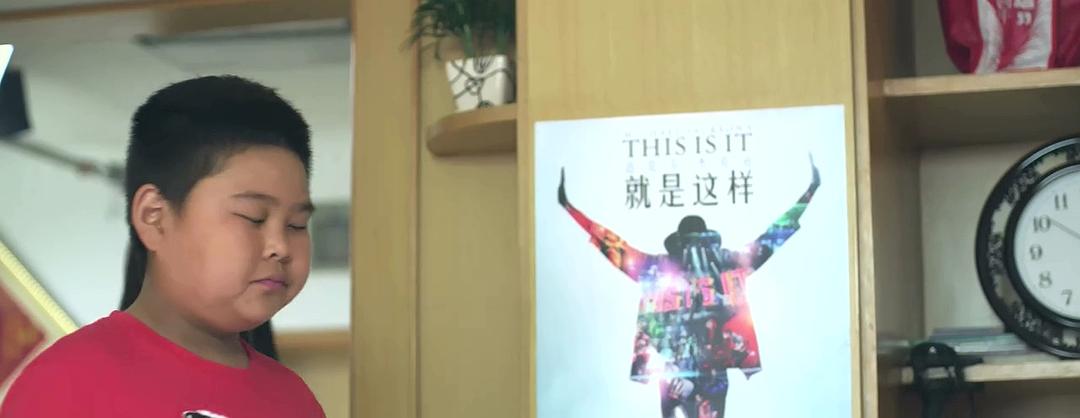 哭泣的石头 剧照1
