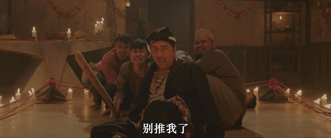鬼妻我爱你 剧照1