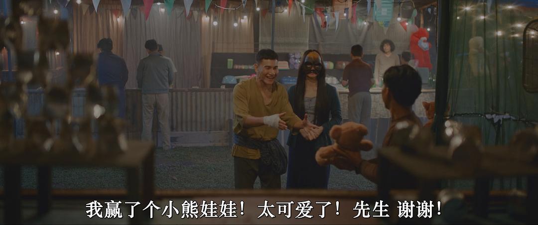 鬼妻我爱你 剧照4