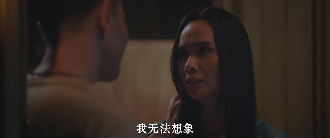 鬼妻我爱你 剧照6