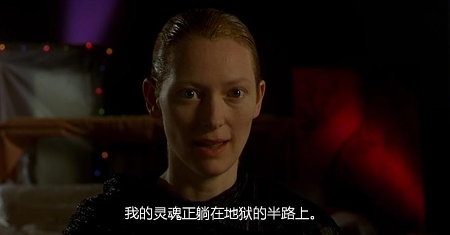 主人公 剧照2